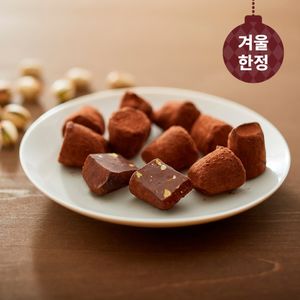 피스타치오 카카오 트러플