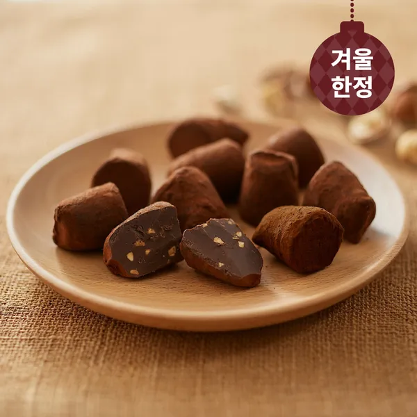 헤이즐넛 카카오 트러플