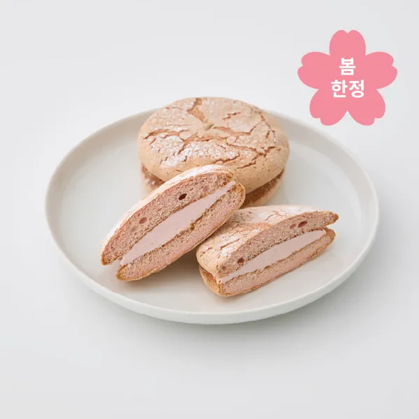 벚꽃 크림 붓세