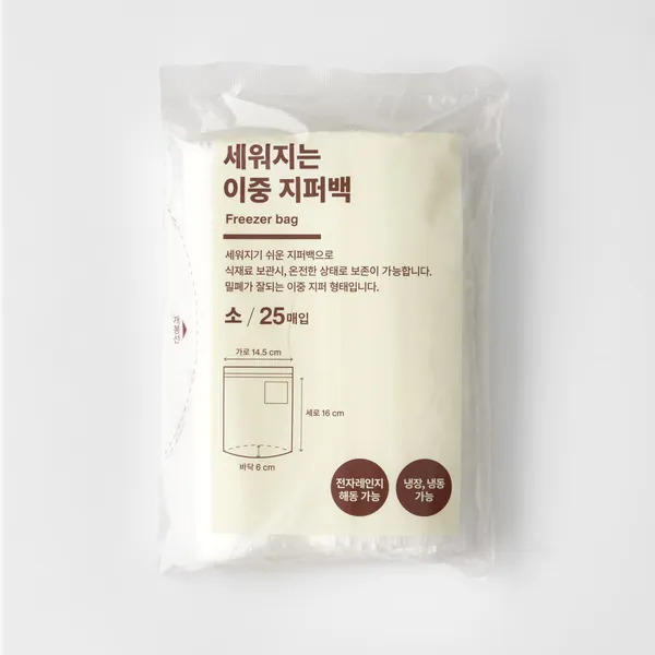 세워지는 이중지퍼백 소 · 25매입