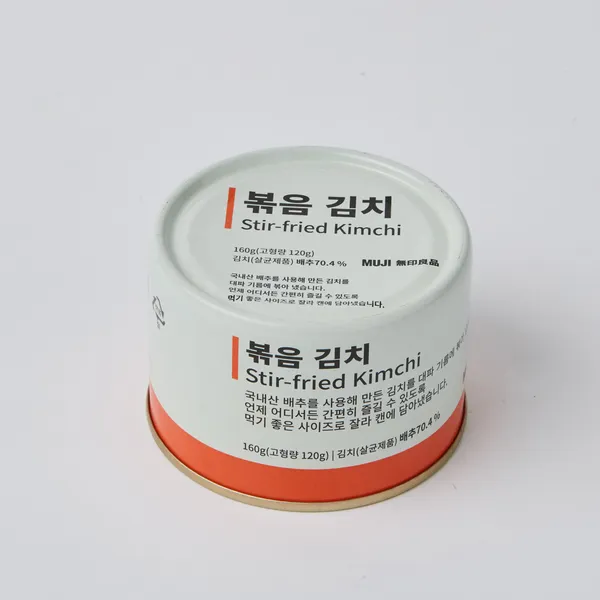 볶음 김치